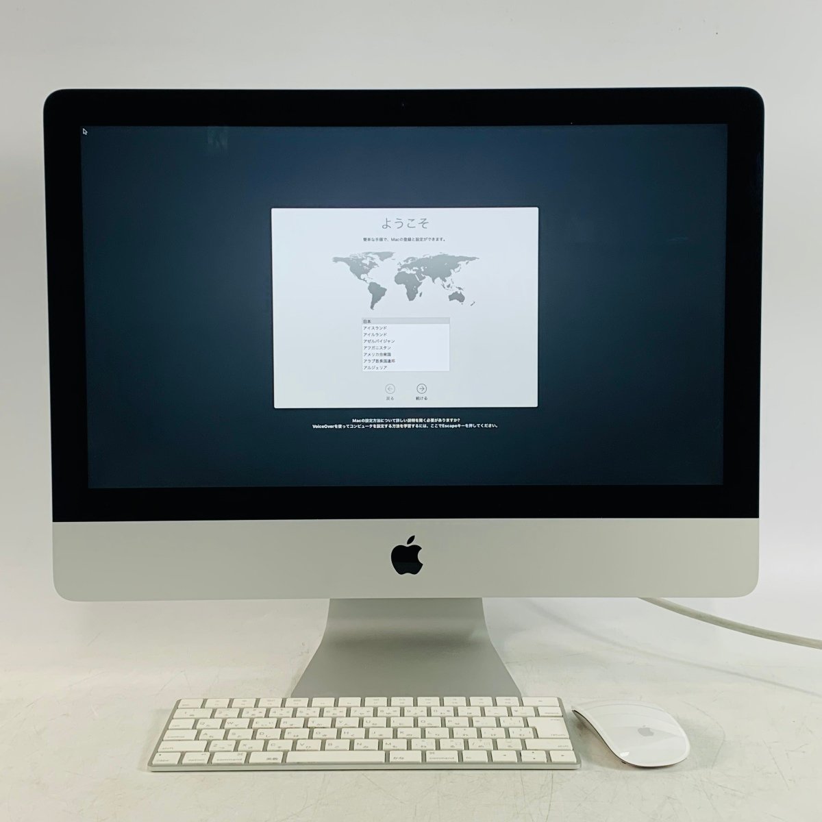 動作確認済み iMac 21.5インチ (Late 2015) Core i5 1.6GHz/8GB/1TB MK142J/A