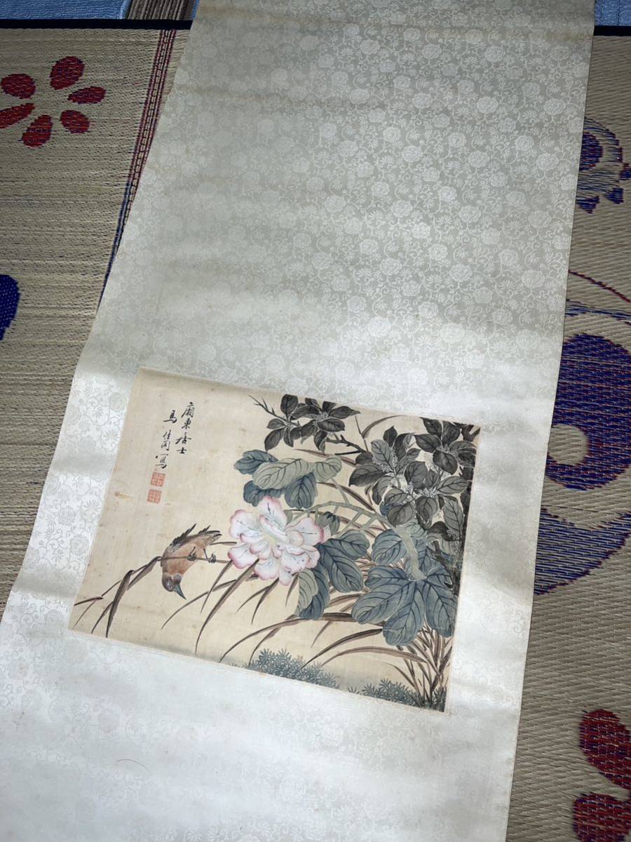 模写】一円スタート 書画 中国画 鳥図 文房具 掛軸 紙製造会社解体
