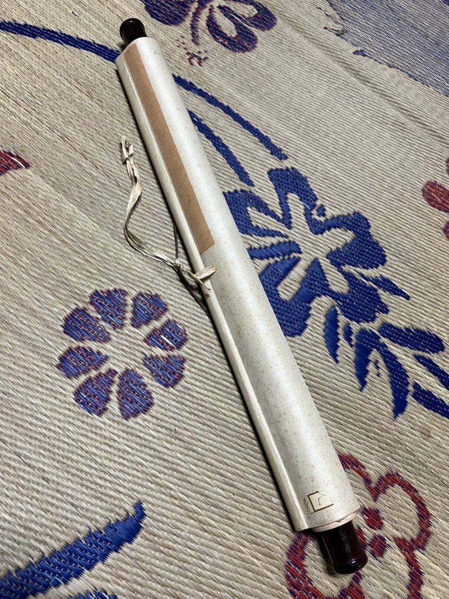 模写】一円スタート 書画 中国画 鳥図 文房具 掛軸 紙製造会社解体
