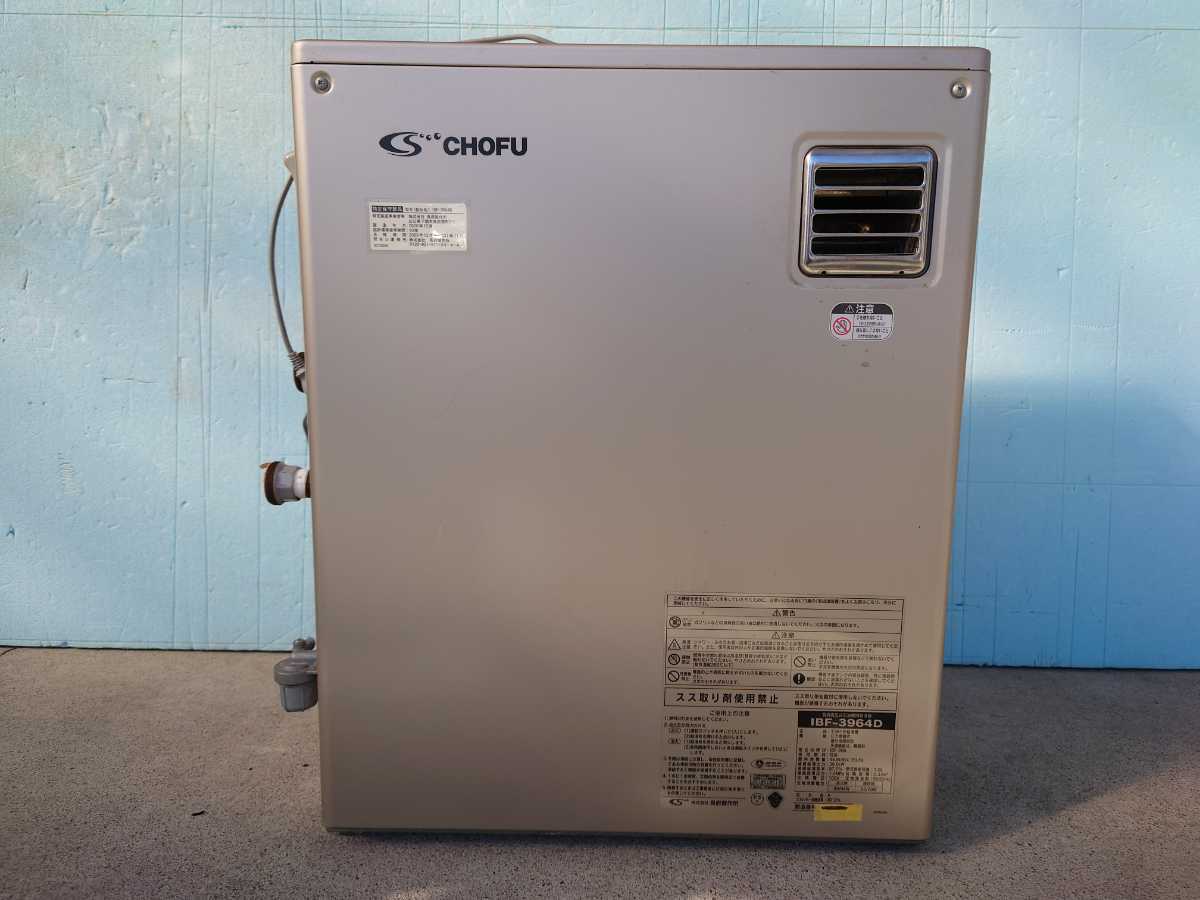 IBF-4770D + IR-34V 音声リモコンセット 長府製作所 石油給湯器 IBF-4770D + IR-34V 音声リモコンセット 長府製作所 石油給湯器