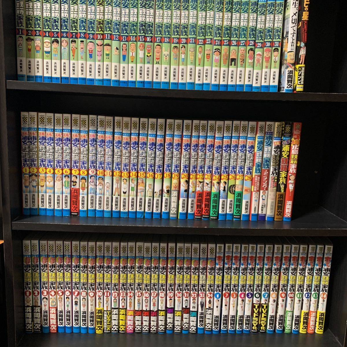 中古本］浦安鉄筋家族 全巻セット 4シリーズ 108冊 1051 中古本］浦安鉄筋