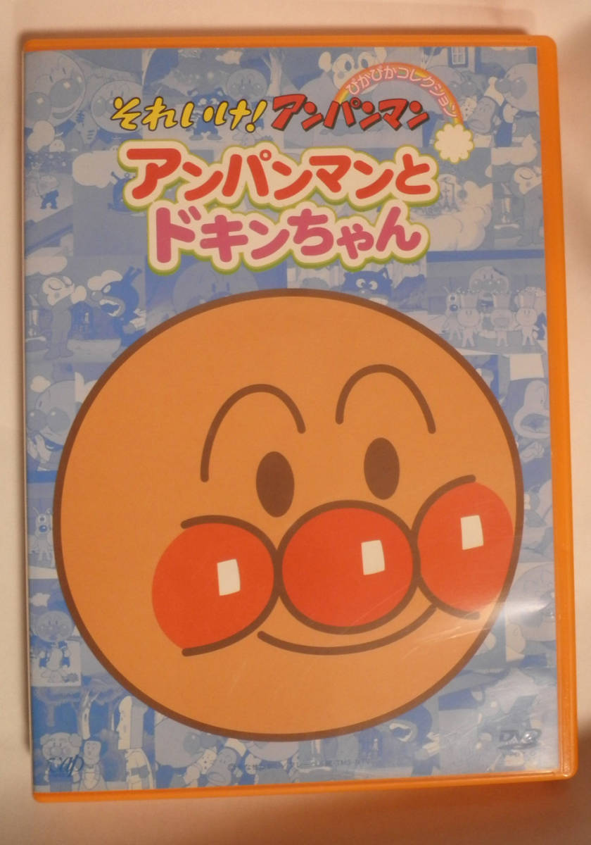卸し売り購入 アンパンマン ドキンちゃん バイキンマン 鈴落とし 各1点 Tech Muhoko Org