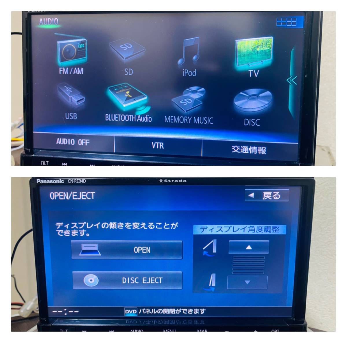 パナソニックストラーダ ( CN-RE04D ) メモリーナビ S .No ( 517294H12