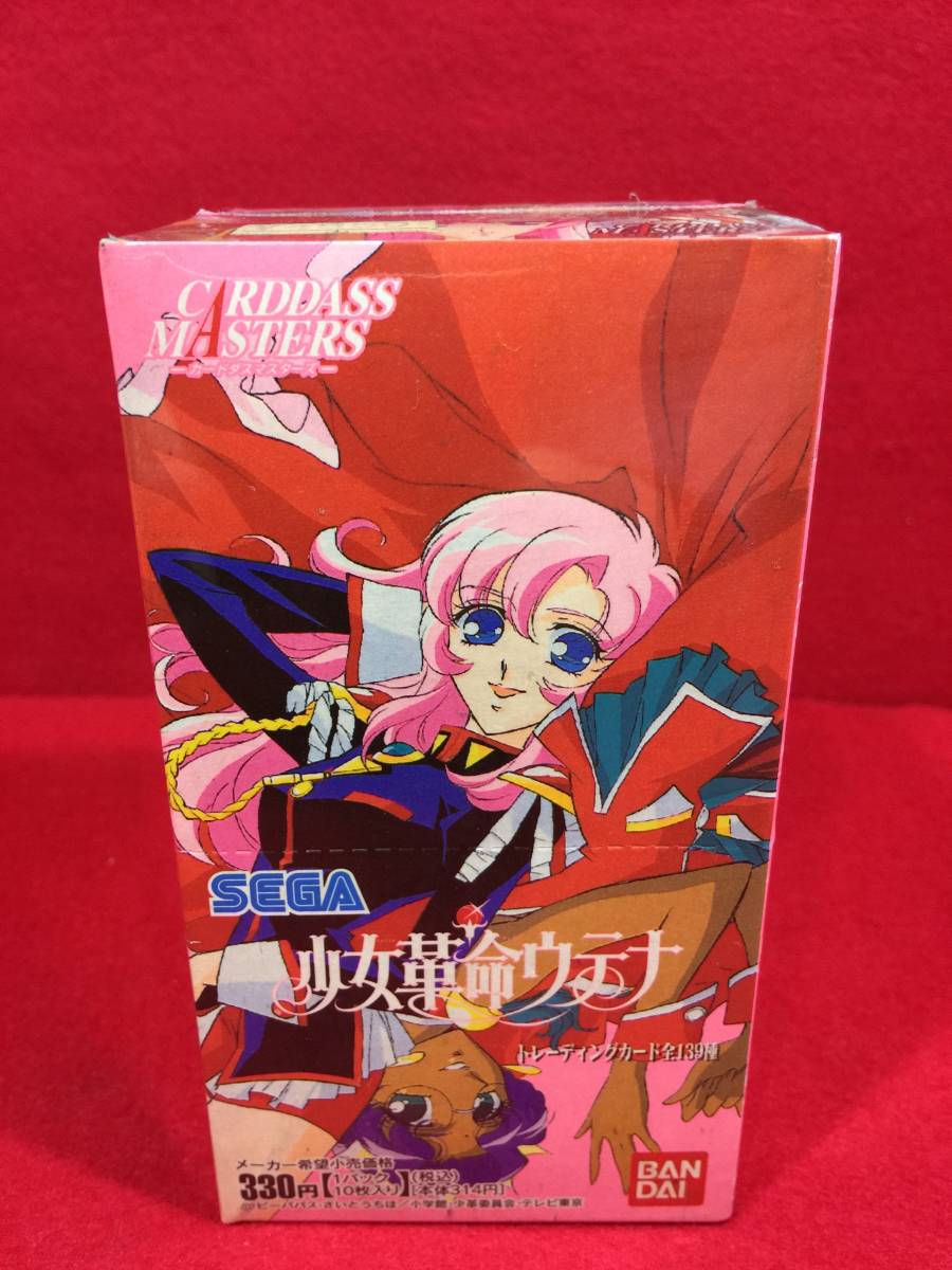 強運の法則 西田文郎著 西田文郎 能力開発シート書き込みなし強運の