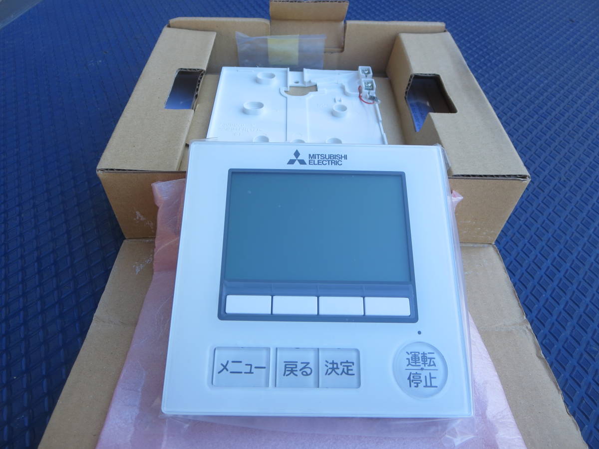 三菱電機 業務用エアコン PAR-41MA 中古品｜Yahoo スマートリモコン