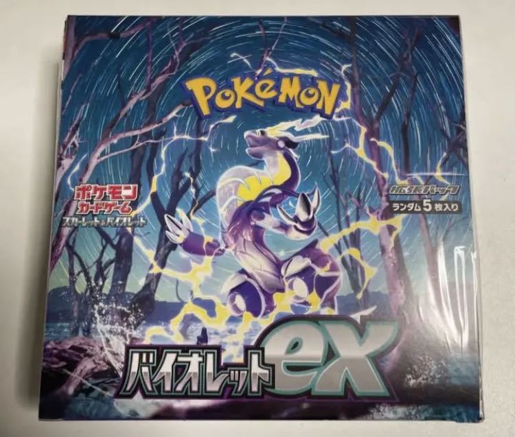 鈴*木様 ポケモンカードゲーム スカーレット&バイオレットシュリンク付き未来の一 シュリンク付き 送料無料 ポケモンカードゲーム スカーレット