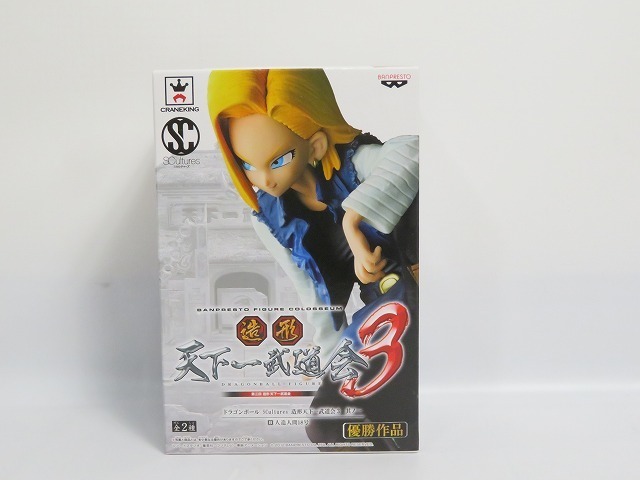 ☆格安出品!!ドラゴンボールフィギュア【造形 天下一武道会 3 其ノ一