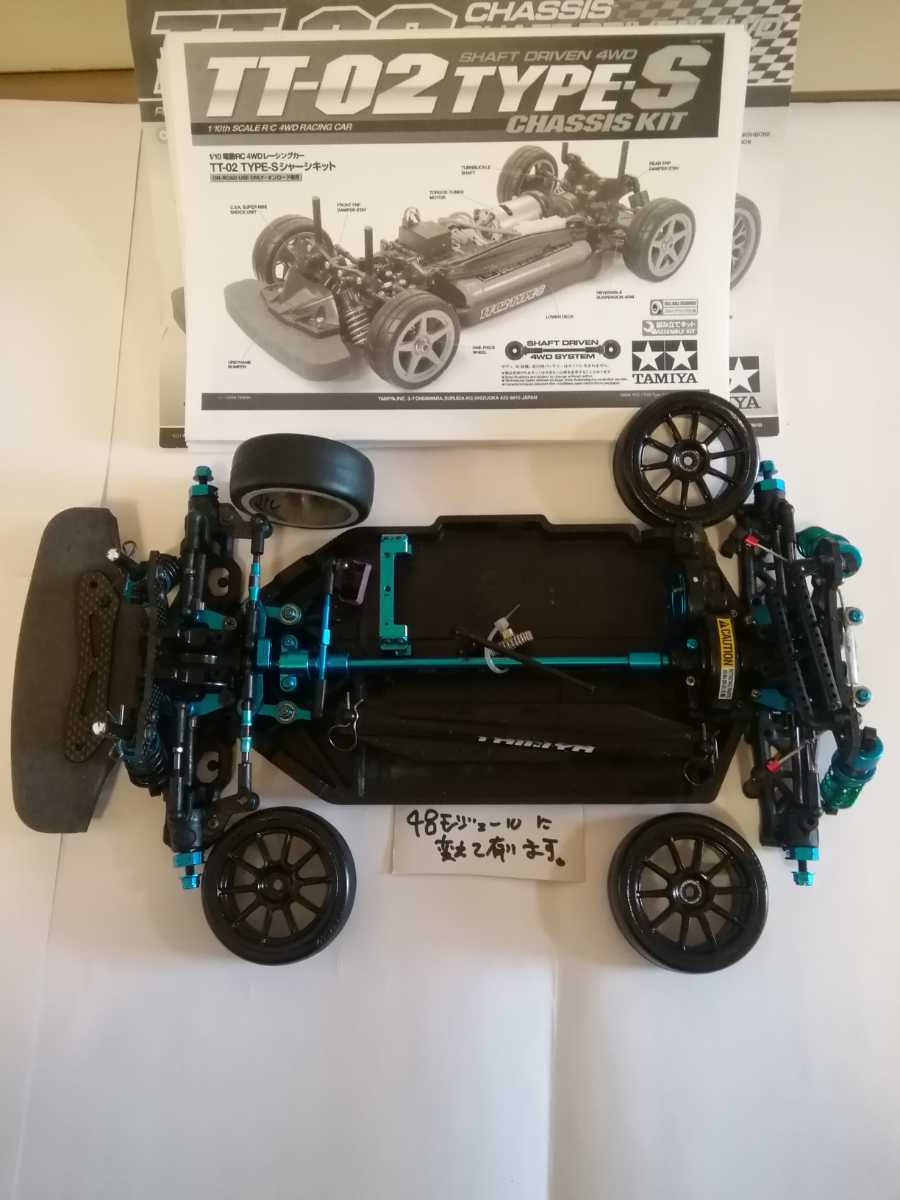 タミヤ TT-02 TYPE-S ファーストトライ TT-02BR TT-02シャーシ タミヤ
