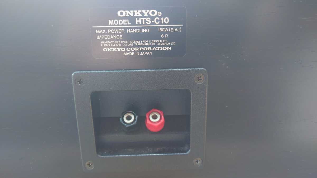 センタースピーカー ONKYO HTS-C10 ONKYO（オンキョー）：HTS-C10THX