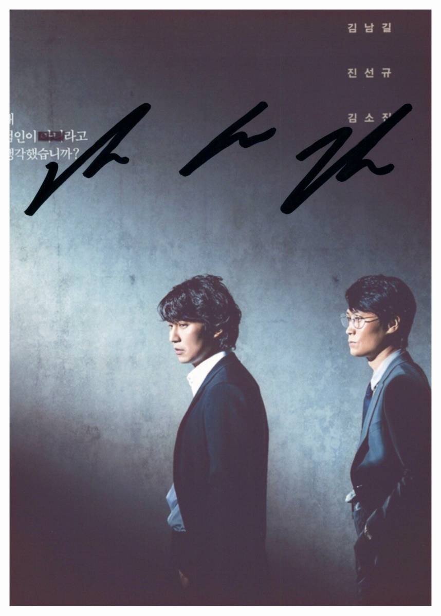 雨宮留菜 直筆サイン入りチェキ「ファン感謝祭！ るなしゅんバスツアー