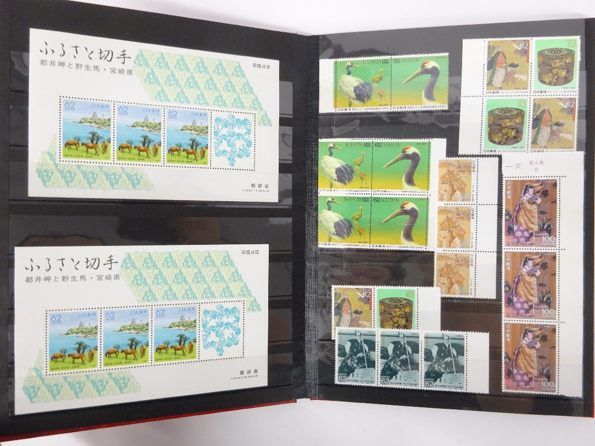 1円～ おたからや◇G0114-03 未使用日本切手 アルバム入り4冊