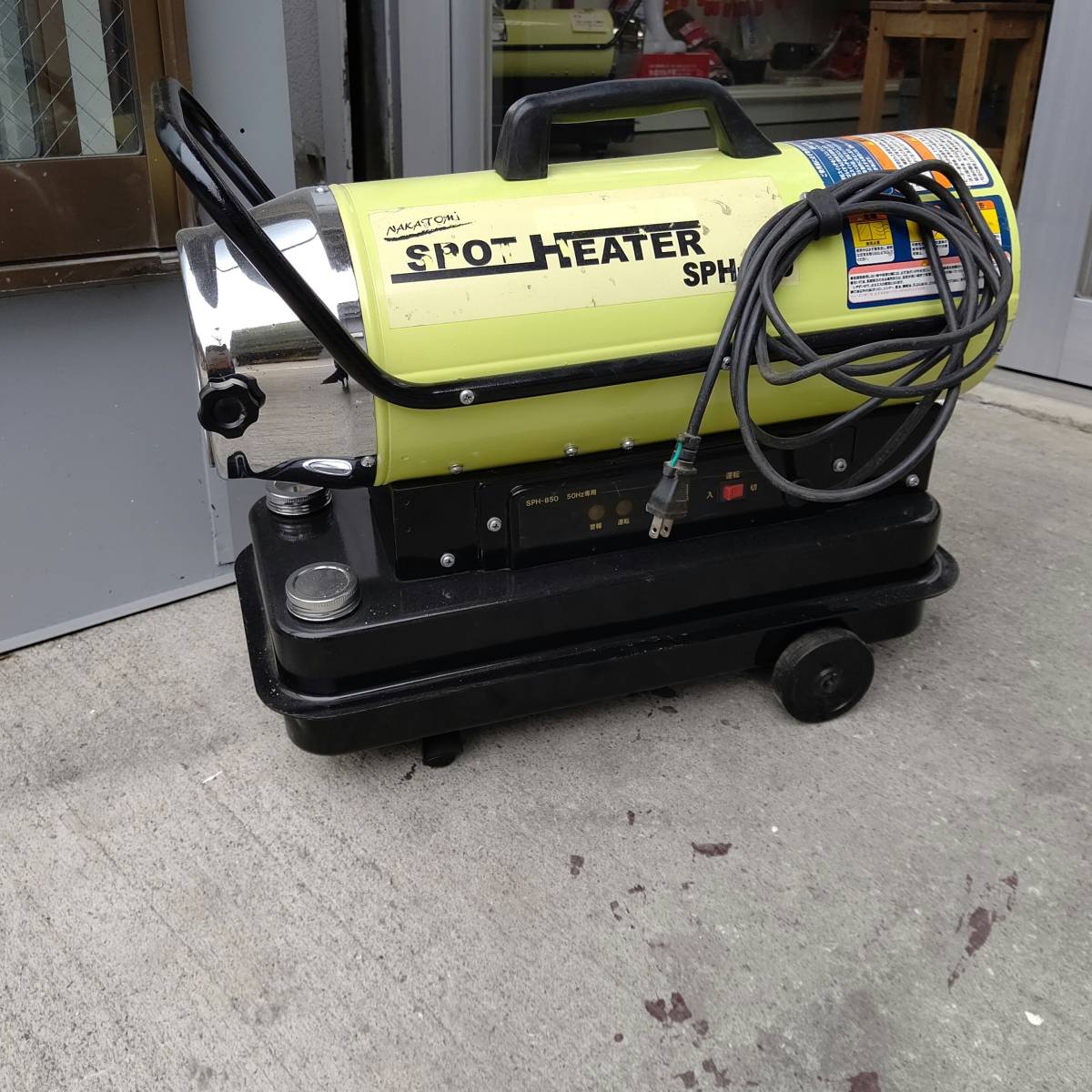 スポットヒーター ナカトミ SPH-850 ジェットヒーター 50Hz 中古 中古