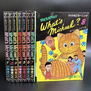 ワッツマイケルのYahoo!オークション(旧ヤフオク!)の相場・価格を見る