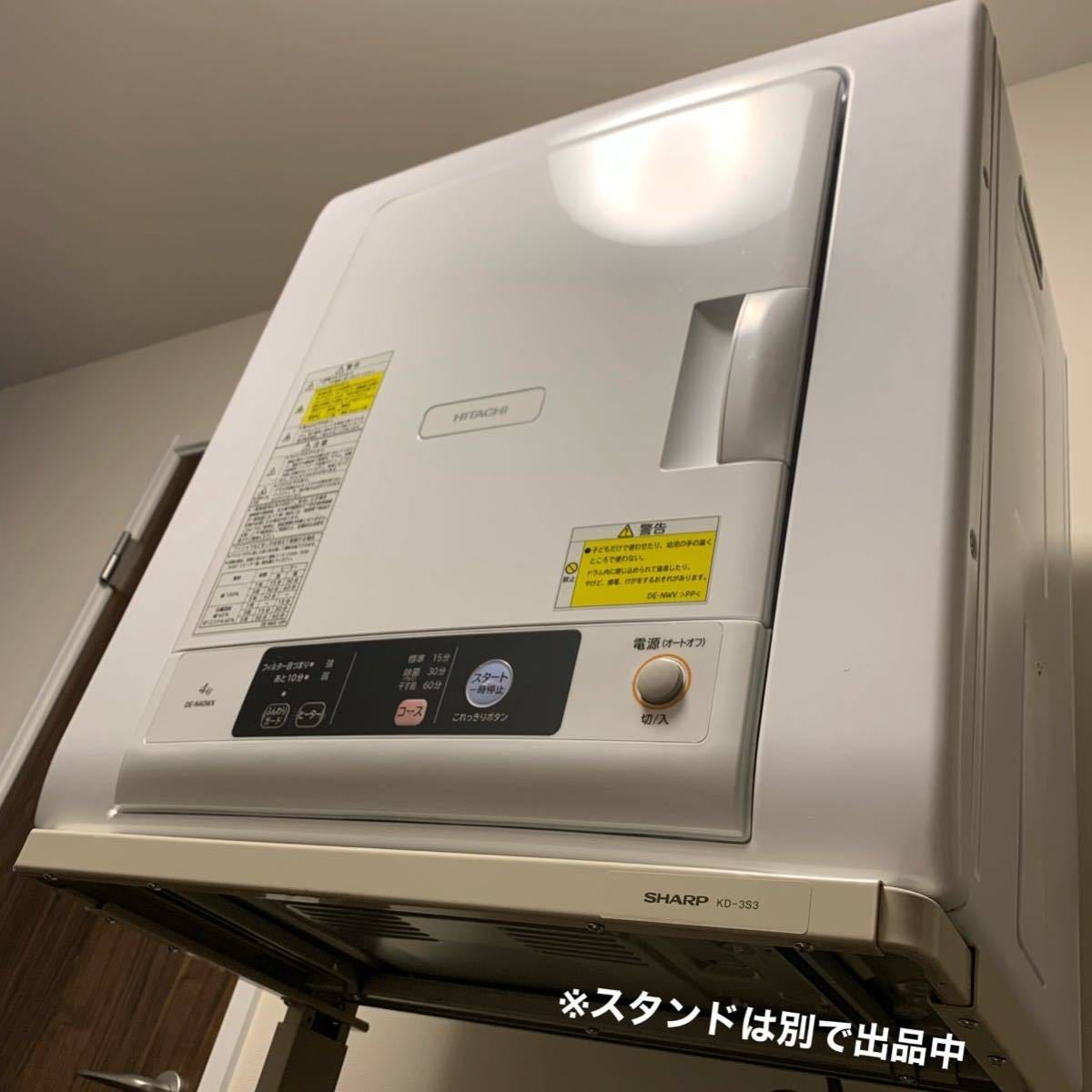 送料一律1420円) DE-N40WX 2021年製 ※スタンド出品中 日立衣類乾燥機 