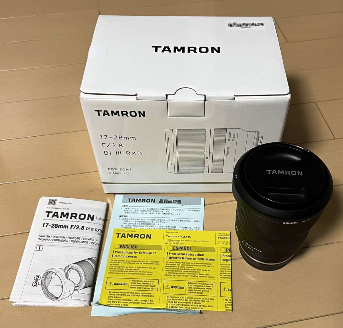 TAMRON タムロン SONY 17-28mm F/2.8 Di III RXD (Model A046) ソニーE マウント用 広角 ズーム レンズ フルサイズ ミラーレス 一眼 カメラ