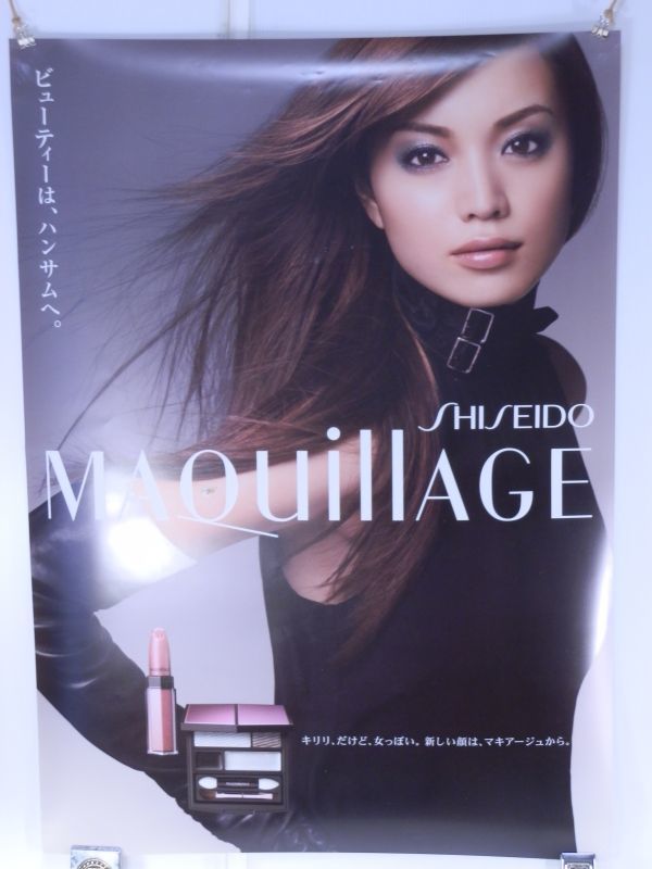 P67【両面｜スケルトン｜ポスター｜B2サイズ｜約515×728mm】資生堂