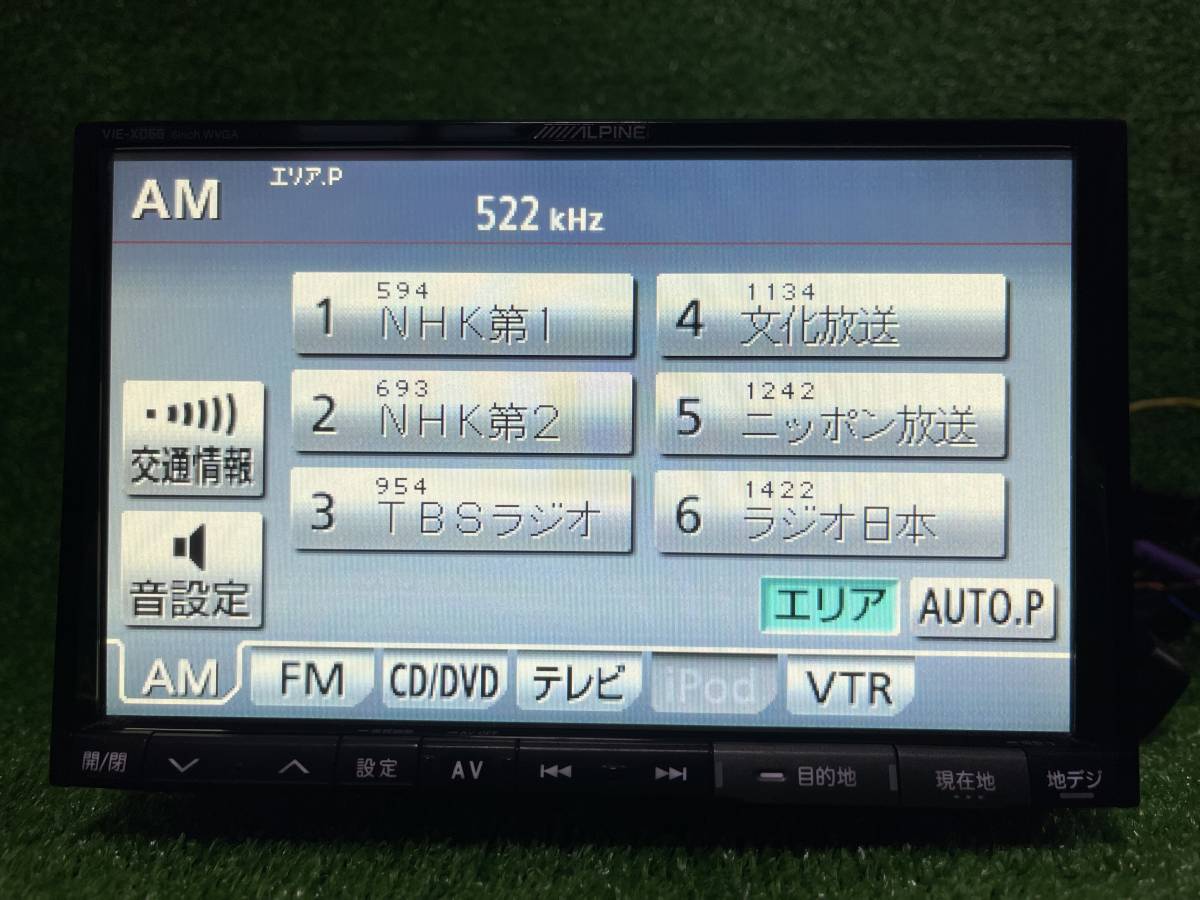 アルパイン 8インチナビ VIE-X066 SDナビ 2011年CD/DVD