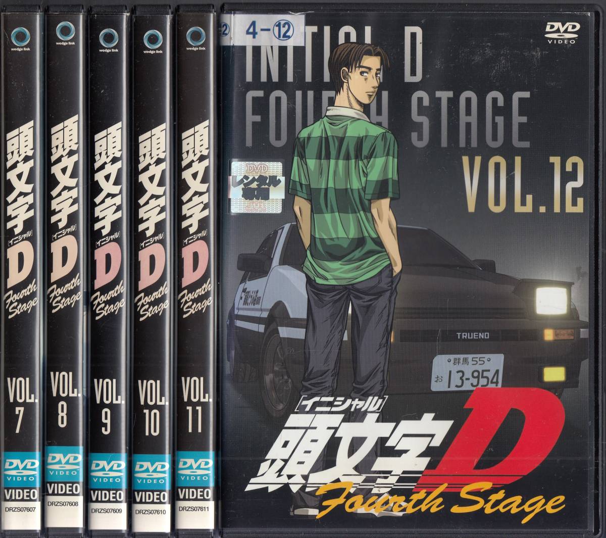 頭文字D Fourth Stage 1~24話 DVD セット しげの秀一 中古DVD◇アニメ 頭文字D (イニシャルD) Fourth Stage 全12巻◇原作：