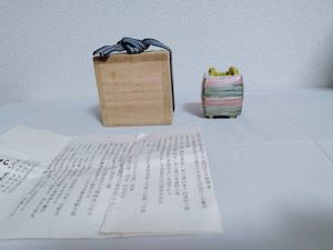 北村隆 九谷焼のYahoo!オークション(旧ヤフオク!)の相場・価格を見る