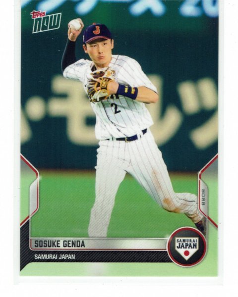 源田壮亮】2022 Topps Now WBC 侍ジャパンセット シングルカード #SJ