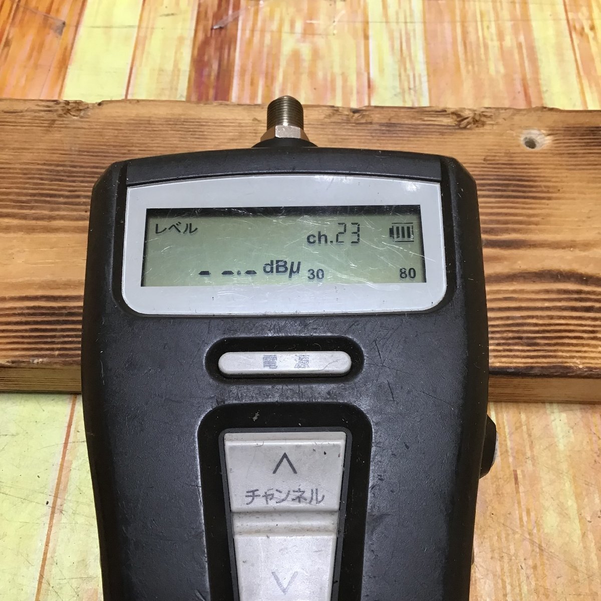 M*o様 マスプロ　LCT-2 地デジ　レベルチェッカー　中古 中古品 / 動作品】〇マスプロ(MASPRO) 地上デジタルレベルチェッカー