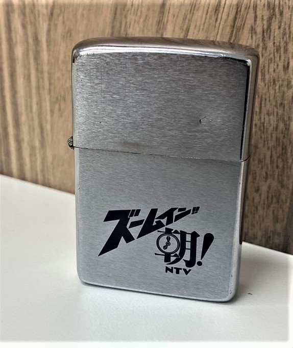 Zippo/ジッポー ズームイン朝 Zippo/ジッポー ズームイン朝