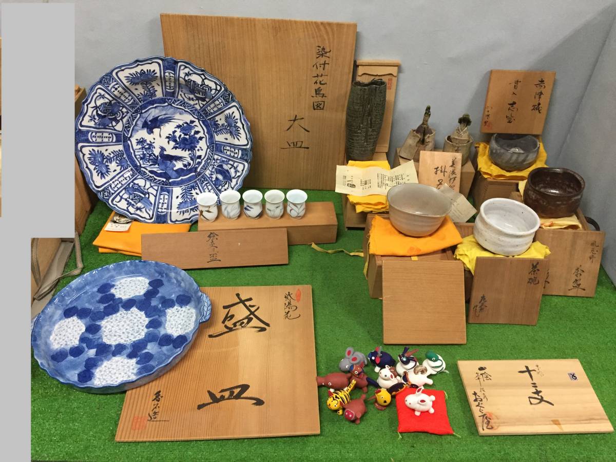 ③ 香石焼 アジサイ 盛皿 染付花鳥図 大皿 広瀬さちよ 絵変り盃 吉祥窯