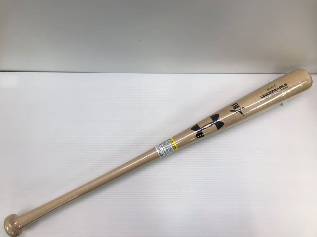 SSK 硬式 木製バット リーグチャンププロ 坂本型 84cm 900g SBB3007