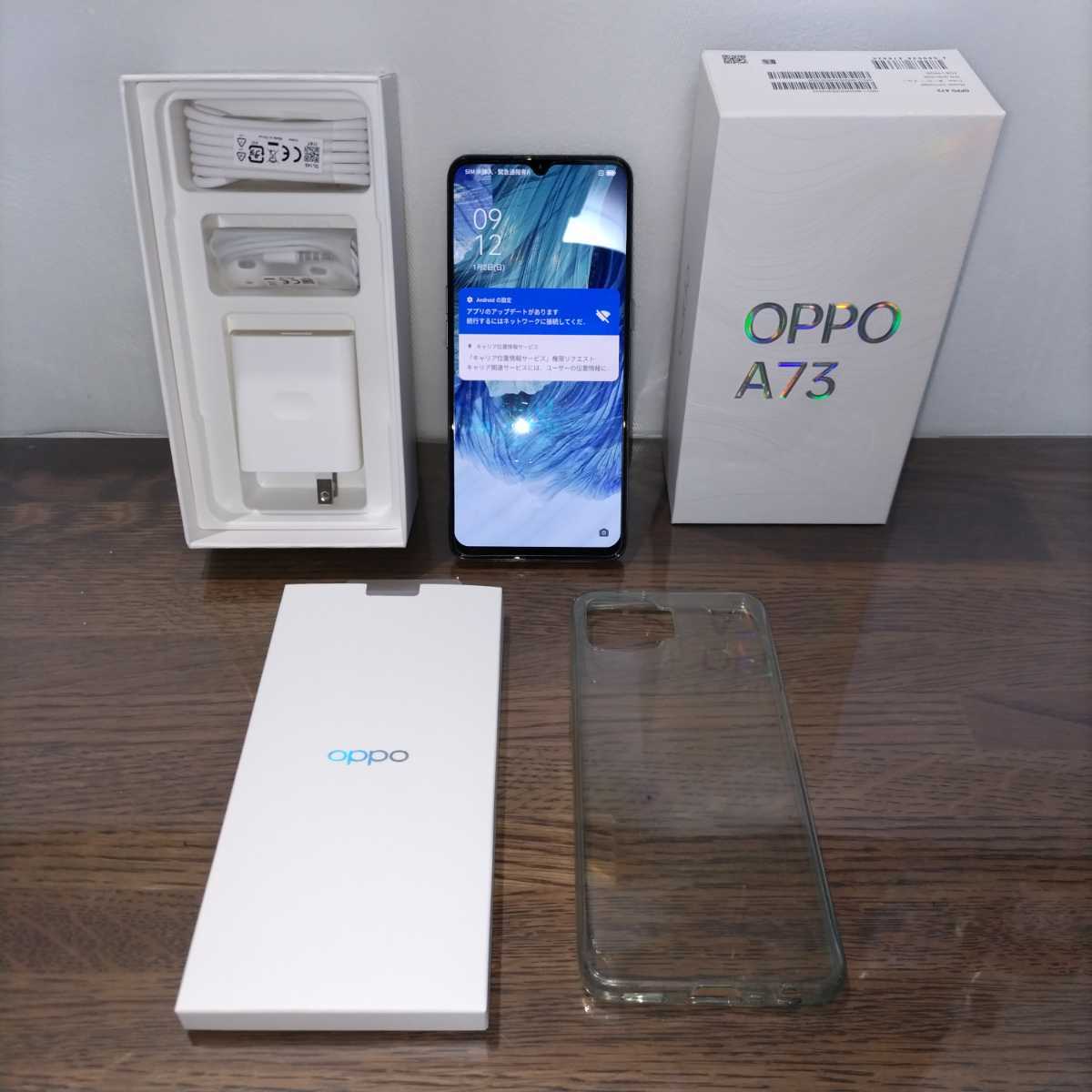 ★送料無料★　美品　OPPO A73 　2022/3購入　CPH2099 simフリー　ネービーブルー