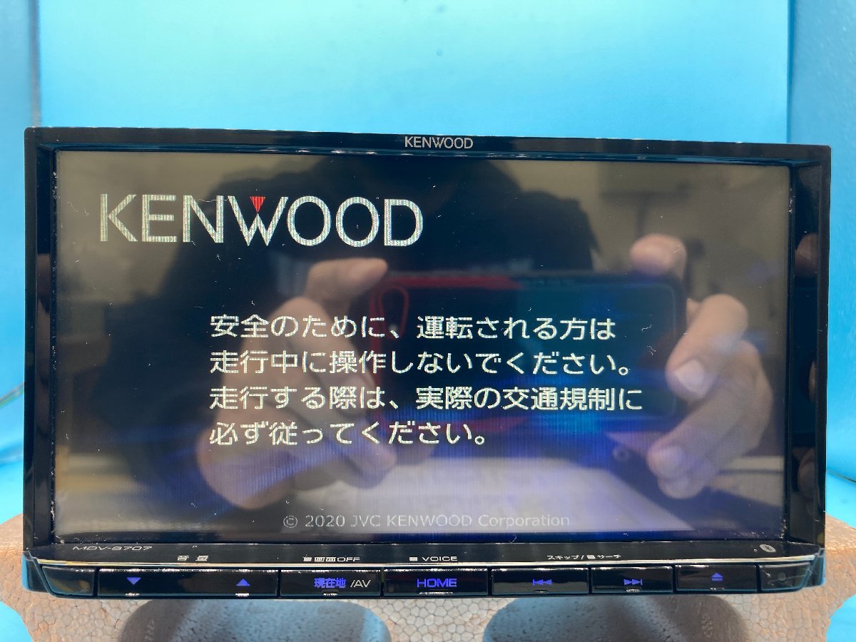 Mdv-s707 2020年製(kenwood)（緊急値下げ！ケンウッド 彩速ナビ MDV 