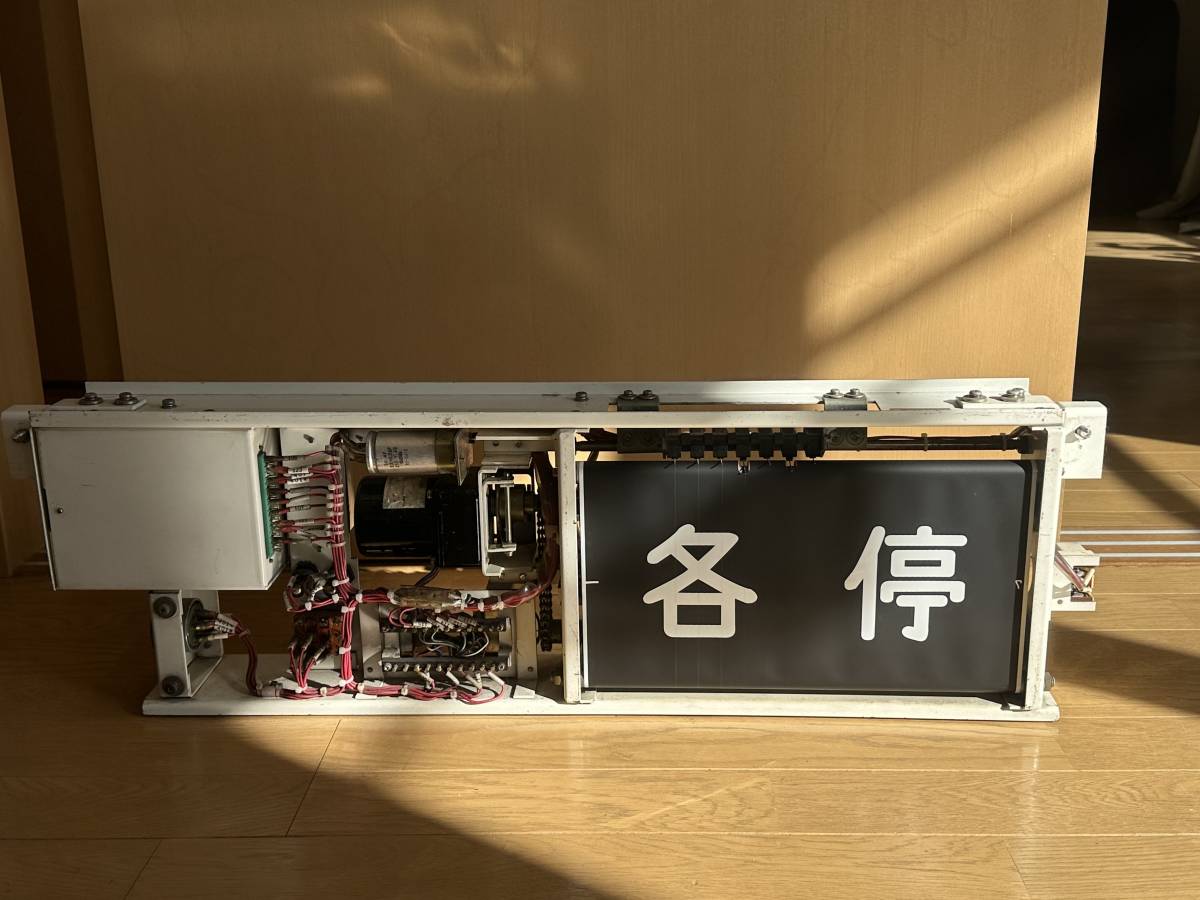 相鉄新7000系種別表示器 - 相模鉄道 Yahoo!オークション 相鉄 相鉄新7000系