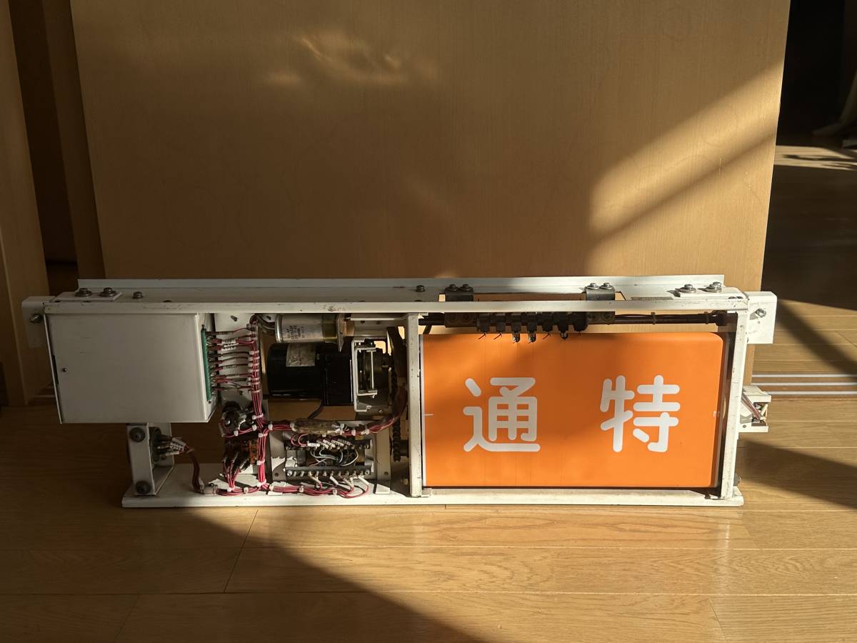 相鉄新7000系種別表示器 - 相模鉄道 Yahoo!オークション 相鉄 相鉄新7000系