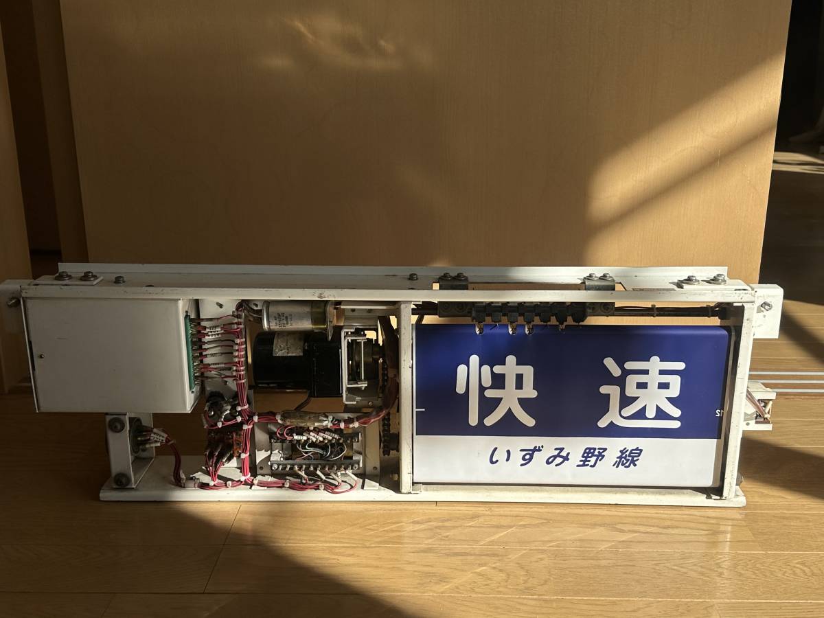 相鉄新7000系種別表示器 - 相模鉄道 Yahoo!オークション 相鉄 相鉄新7000系