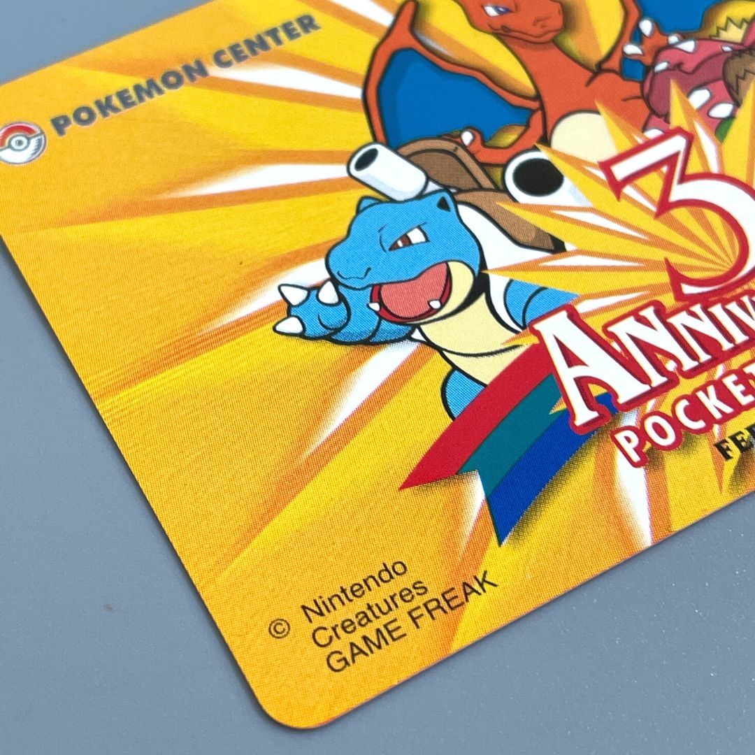 未使用☆テレカ テレホンカード ポケットモンスター 3rd ANNIVERSARY