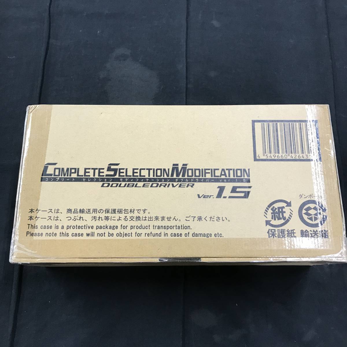 on684 送料無料！未開封品 バンダイ CSMダブルドライバー ver.1.5 仮面 