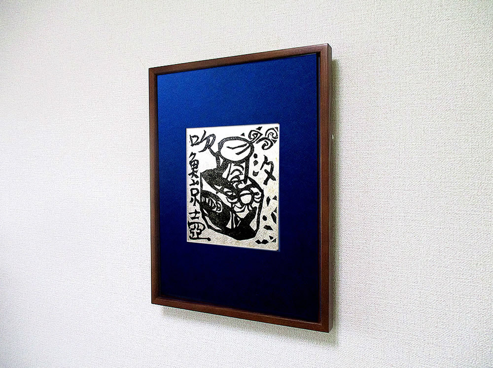 日展特選受賞洋画家◆◇山田嘉一郎｜YAMADA Kaichiroh( 兵庫， 1924-2010)「錦秋」肉筆油絵 F4号額装/ 作家宅より委託出品◇◆GY1437