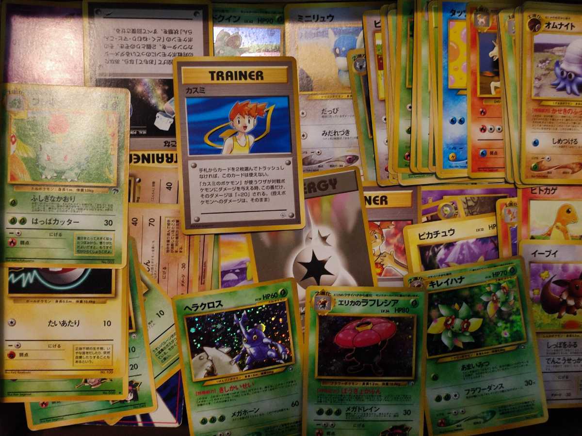 ポケモンカードゲーム 旧裏面 トレカ かがやくリザードン カメックス