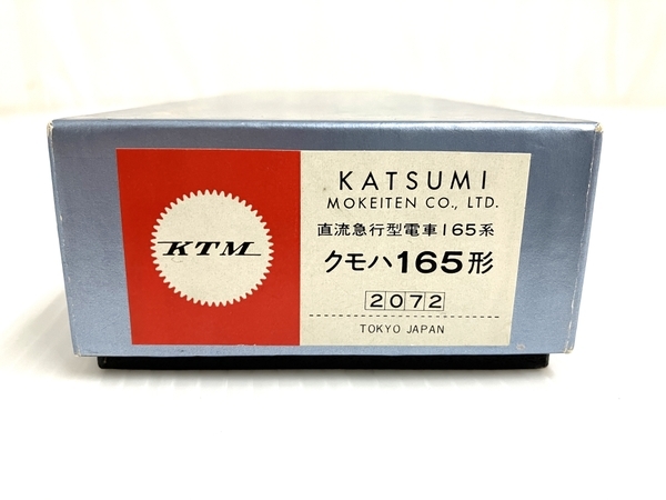 KTM製KATSUMI急行形クモハ165(D34) カツミ KTM HOゲージ - HO 赤ラベル Yahoo!オークション | ジャンク