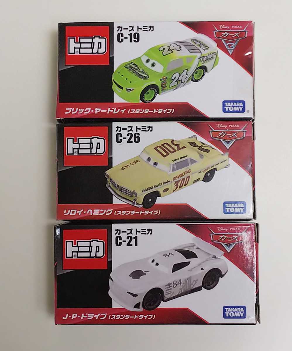 トミカ　カーズ　廃盤　ブリック・ヤードレィ、リロイ・ヘミング、J・P・ドライブ　新品未開封　3種セット