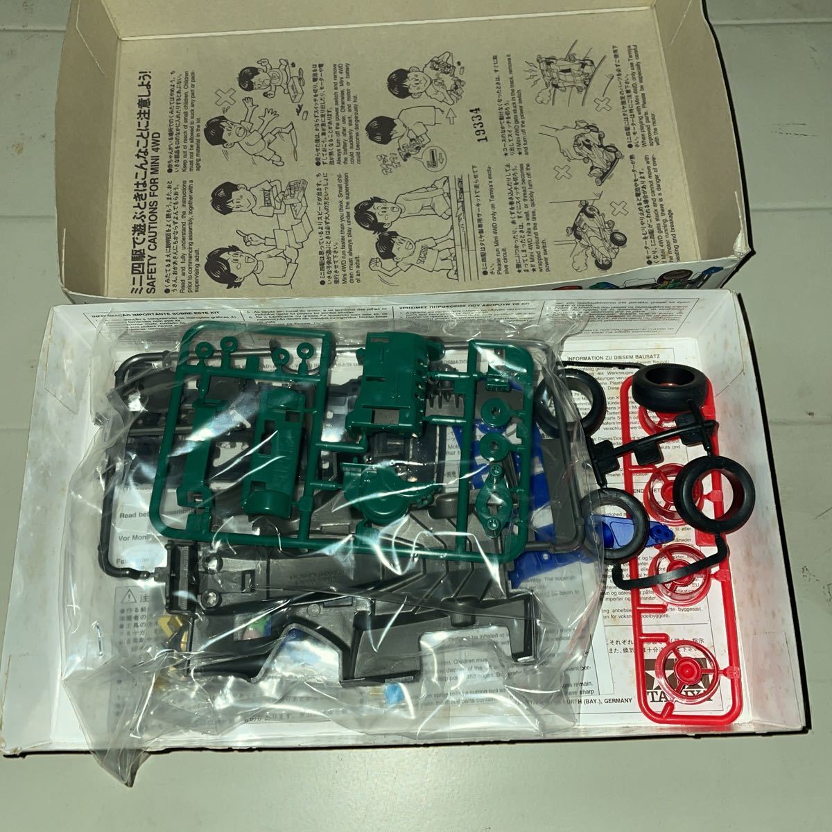 ミニ四駆 タミヤ タミヤミニ四駆 未組立 ミニ四駆 未組立 タミヤ 1