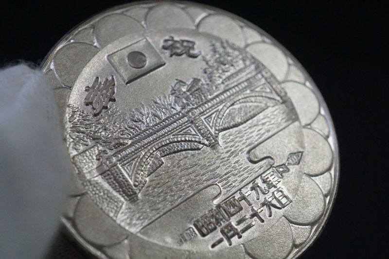 天皇皇后両陛下奉祝金婚式記念 銀貨 純銀 SV1000 100.4g 699)日本記念