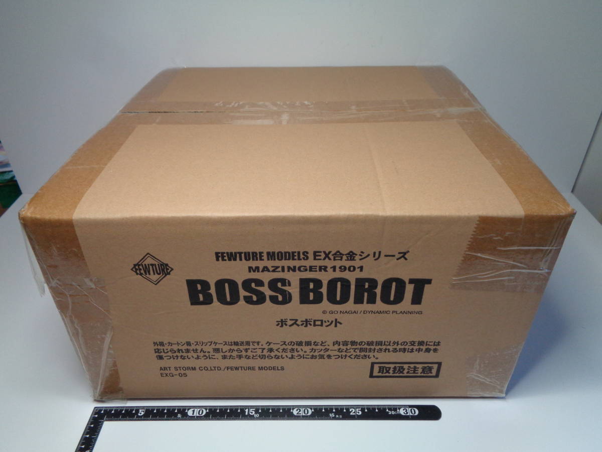 ★マジンガー1901 ボスボロット EX合金★フューチャーモデルズ