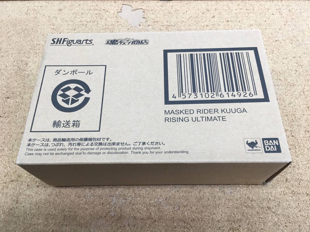 ◆◇S.H.Figuarts/真骨彫製法/仮面ライダークウガ/ライジングアルティメット/仮面ライダーディケイド/魂ウェブ商店限定/:玩N1005-98ネ◇◆