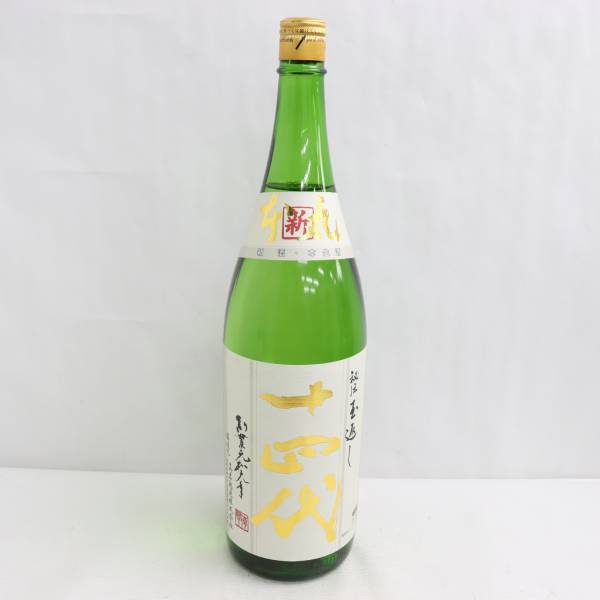 ☆ 十四代 角新 本丸 ☆ 1800ml 十四代 角新本丸 日本酒 1800ml【箱は