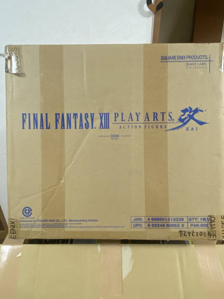 スクウェア・エニックス PLAY ARTS改 オーディン ファイナルファンタジーFF13