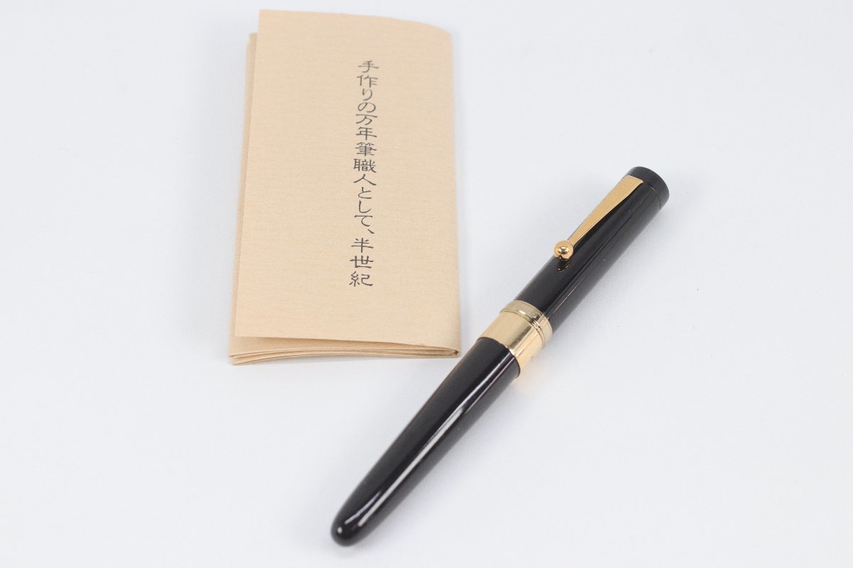 JSU OHASIDO 大橋堂 万年筆 1912 ペン先14K 18Kリング 文房具 筆記用具