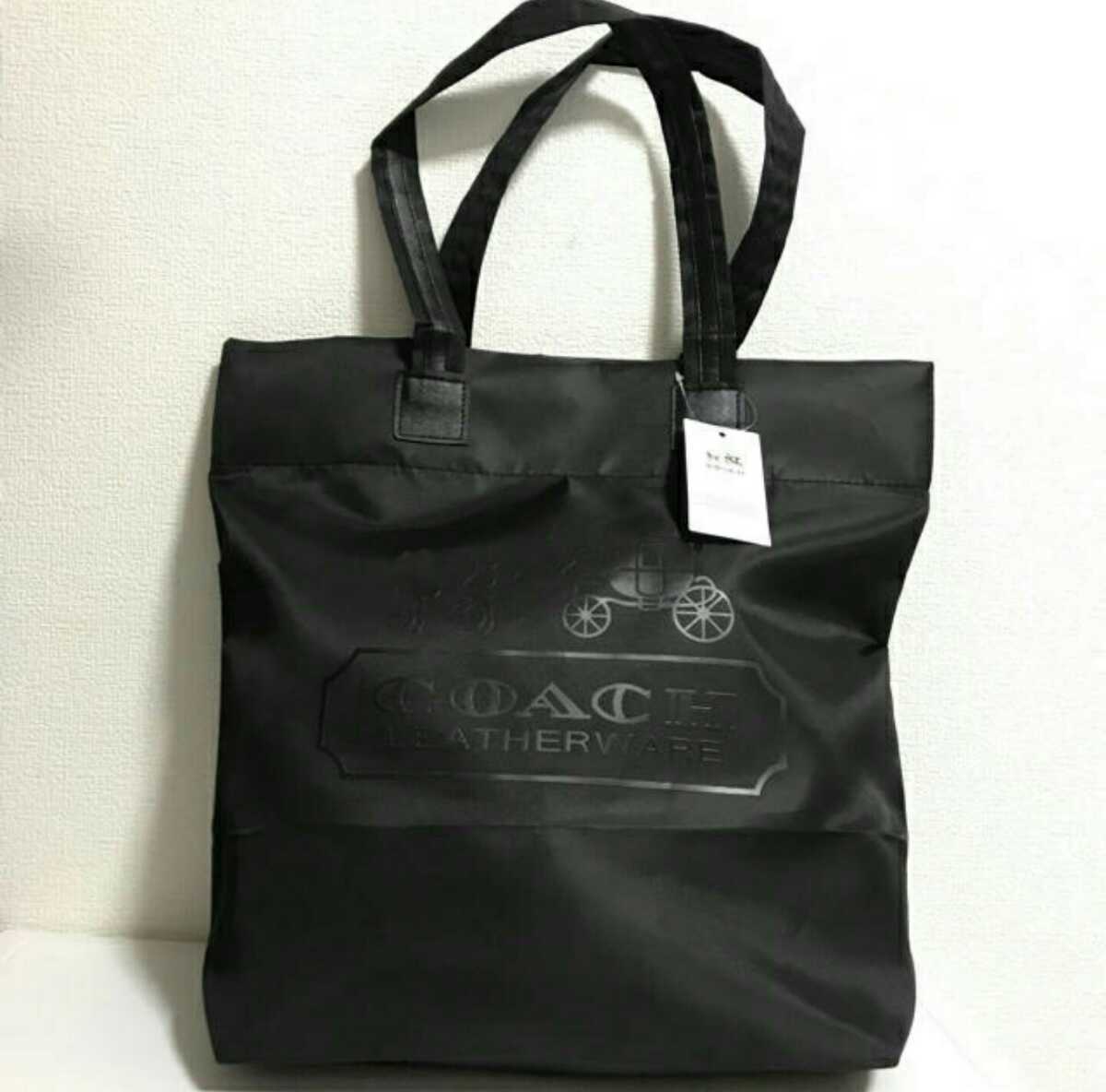 新品 未使用】コーチ COACH 大きめ トートバッグ ナイロン ブラック 