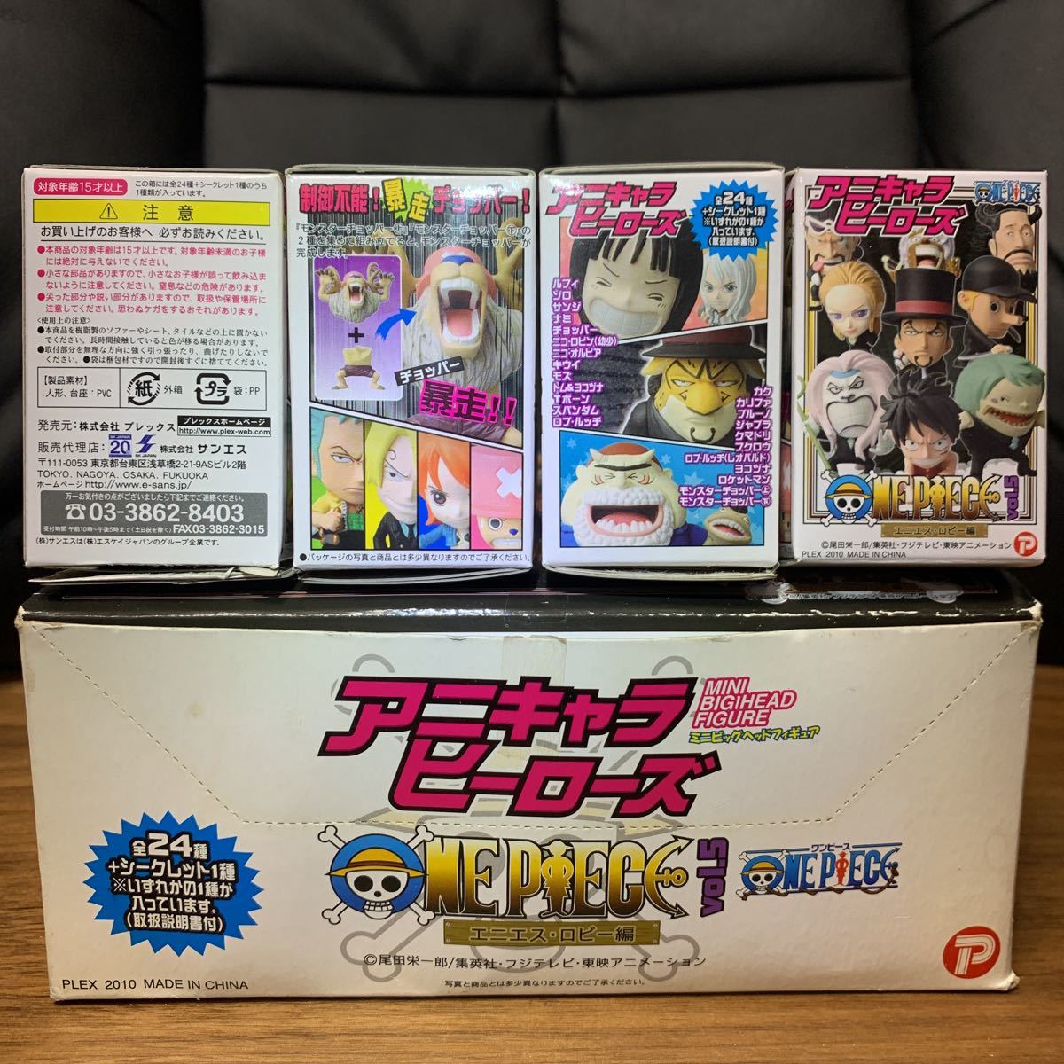 ワンピース アニキャラ 全24種 エニエスロビー 公式通販