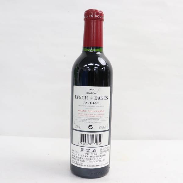 CHATEAU LYNCH BAGES（シャトー ランシュ バージュ）2004 ハーフボトル