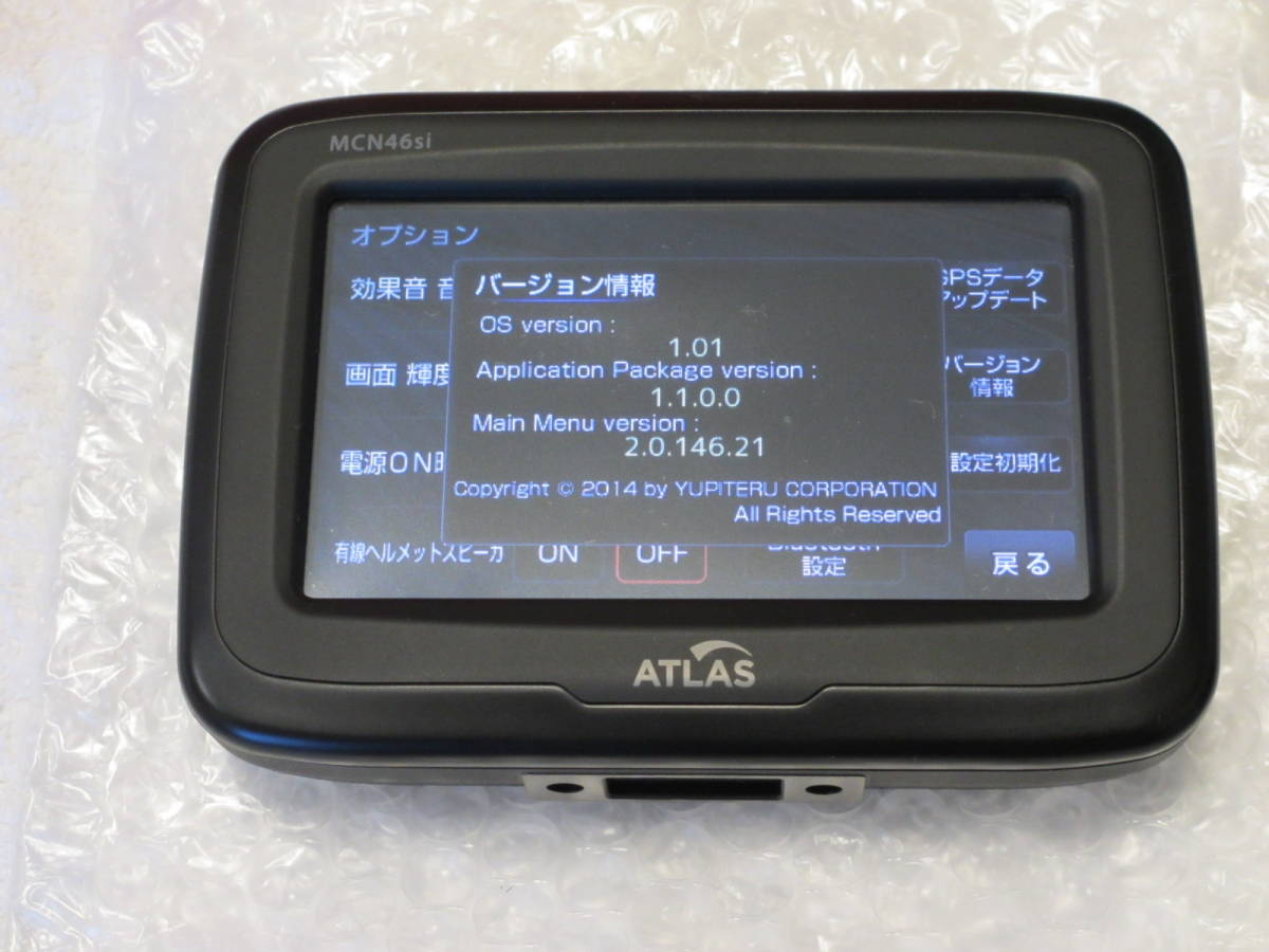 ユピテル バイク用ナビ MCN46si 美品 おまけ付き ユピテル（Yupiteru
